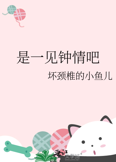 是一见钟情吧