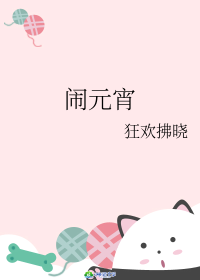 [Ԫ