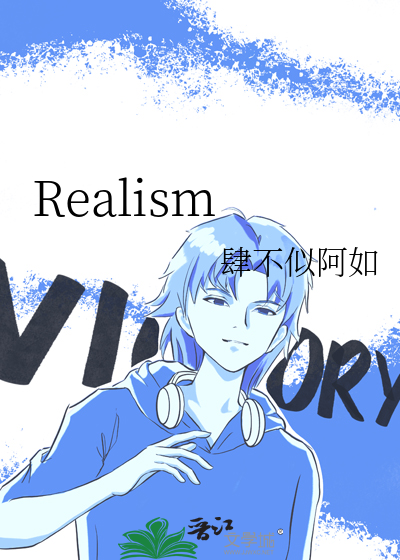 Realism