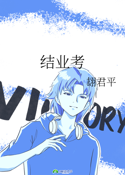 Y(ji)I(y)