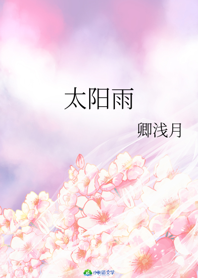 ̫