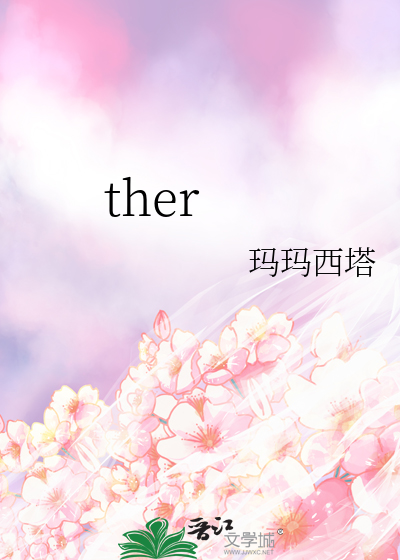 ther