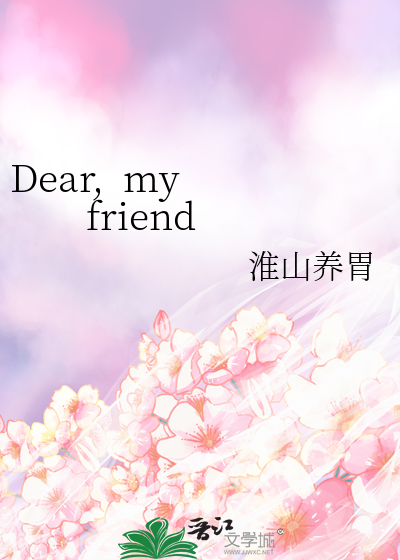 Dear,  my friend