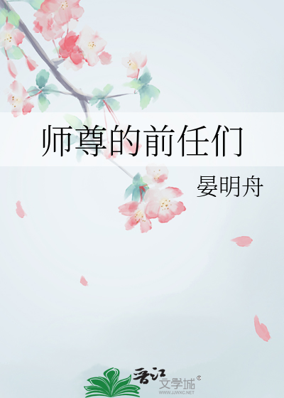黑化男主为何这样[快穿]
