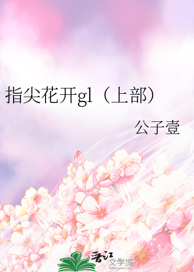 秘伝梅花心易入門 | 鎗田 宗准 |本 | 通販 | Amazon