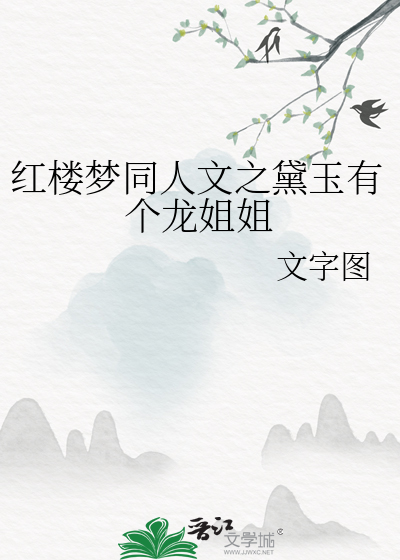 新訳 紅楼夢 第5冊 第62～80回 Amazon.co.jp: 新訳 紅楼夢 第5冊〈第62~80回〉 : 曹 雪芹, 高