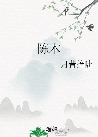 稀少 木版陰刻 大竹蒋塘 草書千字文 1冊全 蒋塘大竹培 検索 巻菱