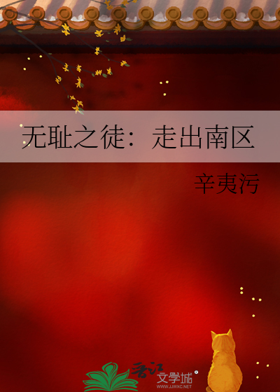 楽天市場】【中古】 歐洲小説 黄薔薇 三遊亭円朝口述 鈴木金次郎