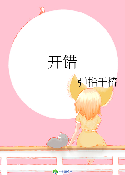 _e