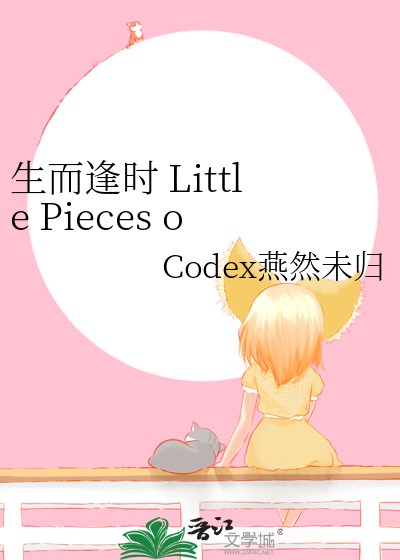 生*******u