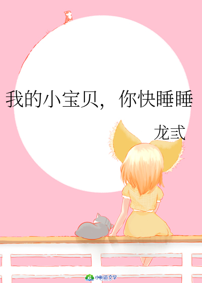 ҵСؐ˯˯