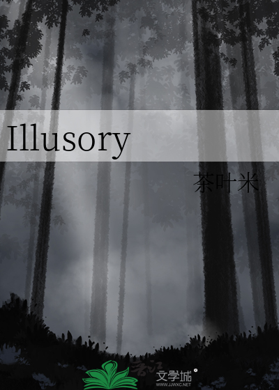 Illusory