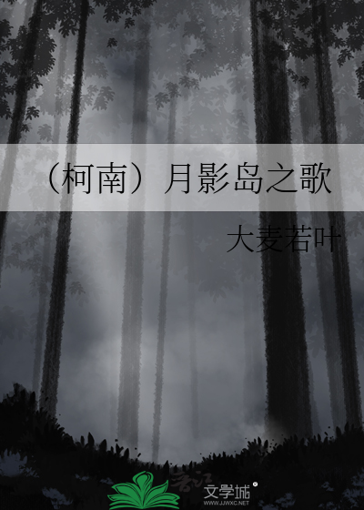 Amazon.co.jp: 月瀬記勝 谿山精夢 漢文 古籍 検索: 嘉永 唐本