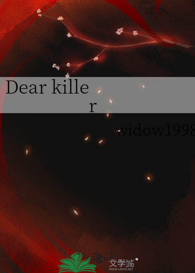 Dear killer
