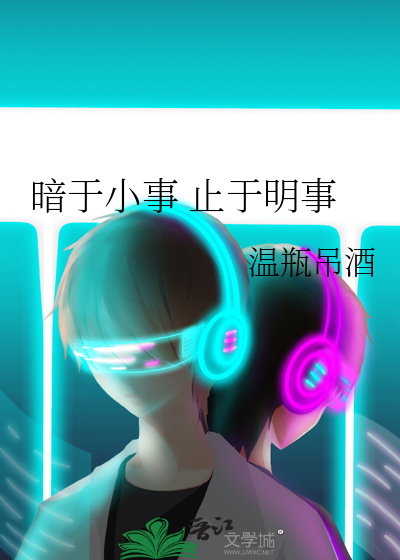 情空