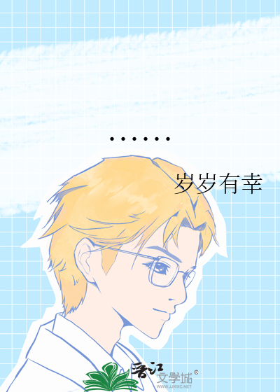……