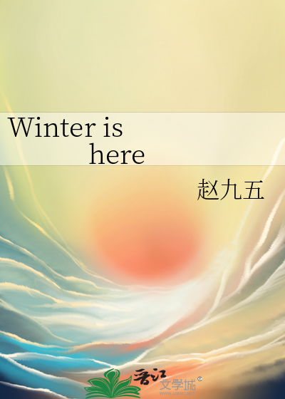 Winter is here