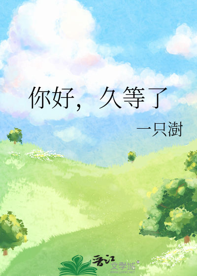 你好，久等了