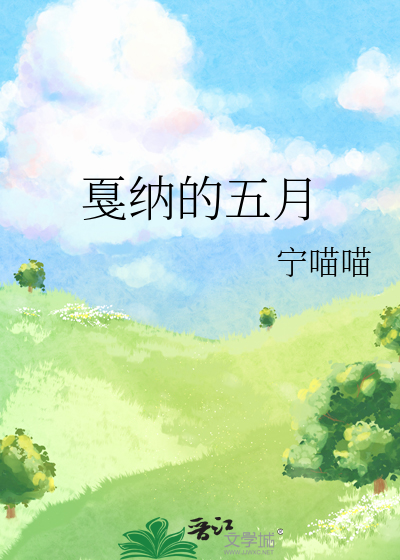 戛纳的五月