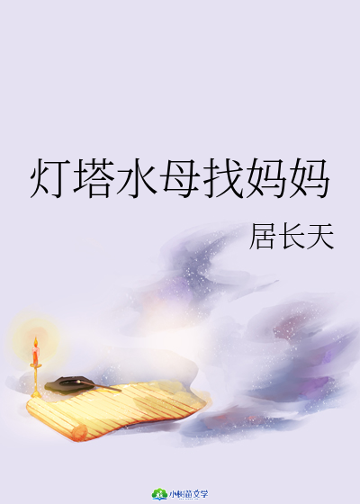 ˮĸҋ