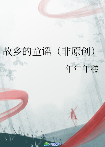 l(xing)ͯ{ԭ(chung)