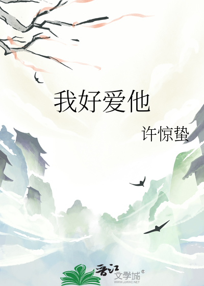 すぐ発送＊香港槐安 君有疾否 普签 加购全+