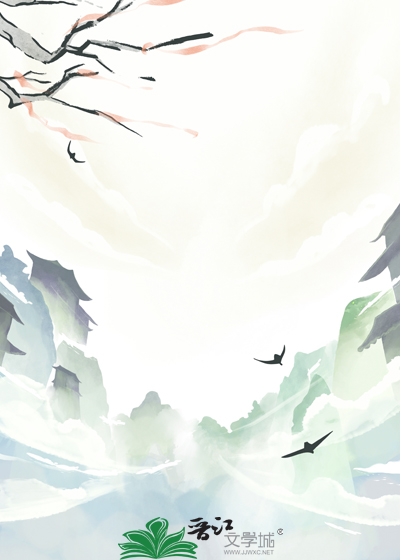 师尊今日命犯桃花》圻月间_晋江文学城_【原创小说|纯爱小说】