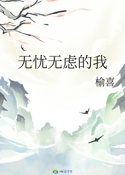 ono]