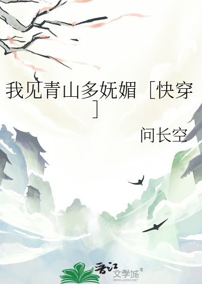 在修罗场反复横跳［快穿GB］
