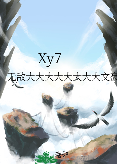 Xy7