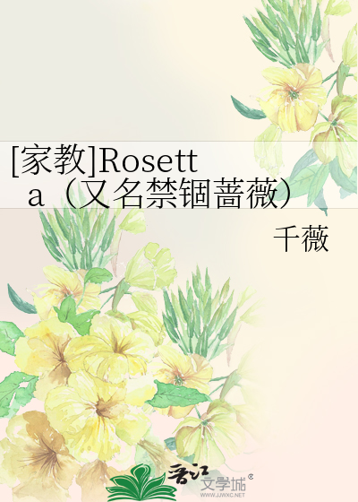 钻石王牌]Gazer》浮舟横笛_晋江文学城_【衍生小说|言情小说】