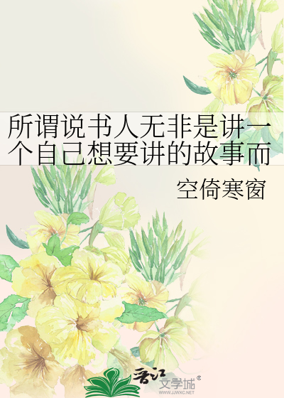 novelimage.php?novelid=1390932&coverid=20&ver=238914cc5933c530c1f328e5478ab26f