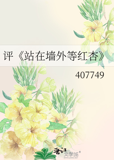 novelimage.php?novelid=1521536&coverid=20&ver=e271992c4b32a8c0a7e6f9eed3444ca1