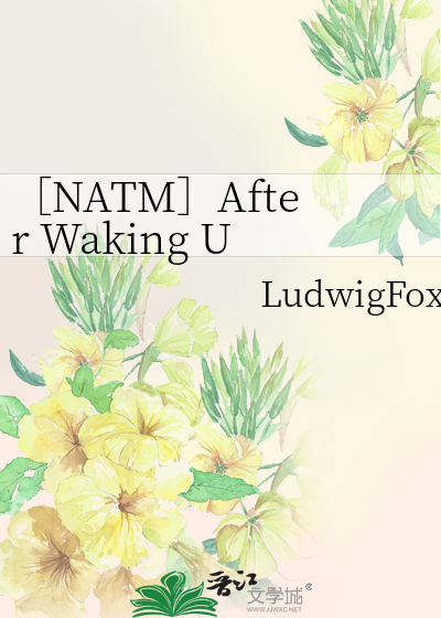 ［NATM］After Waking Up