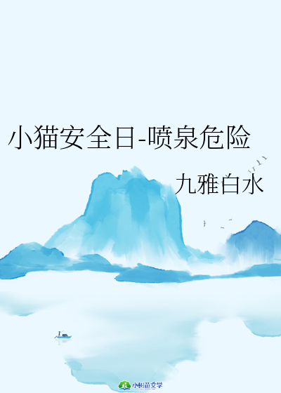 С؈ȫ-ȪΣU