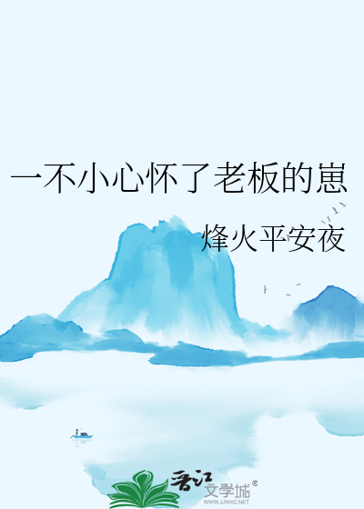 一篇沙雕的穿书文