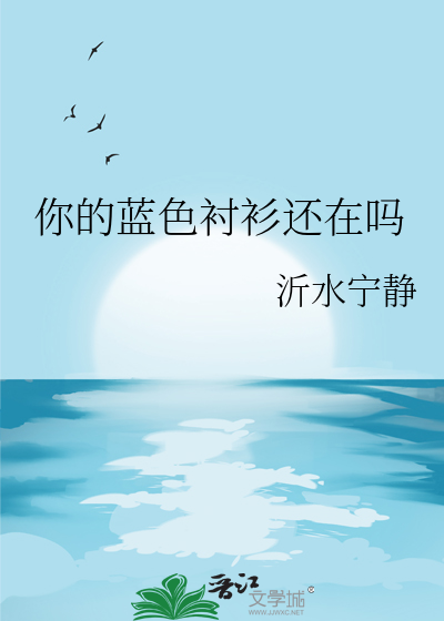 蓝色格子的距离