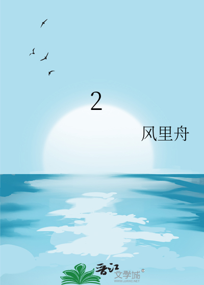 折青锋