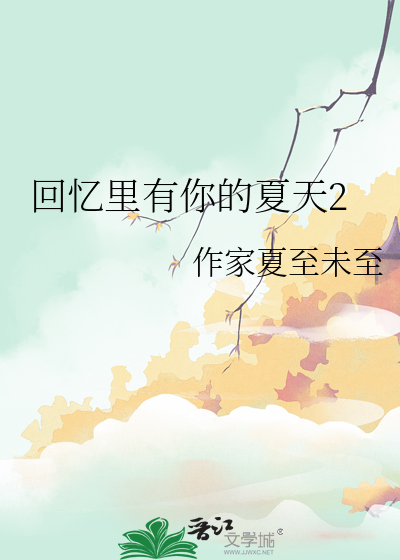 回*******2