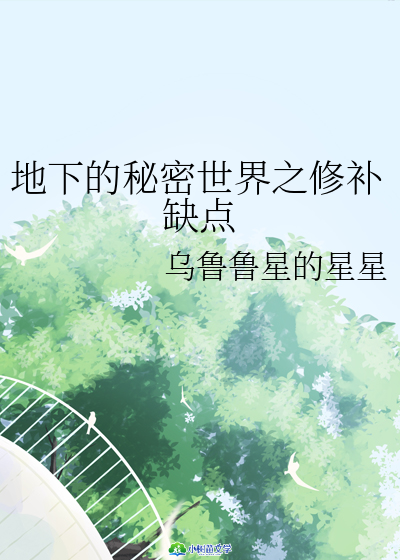 老师们的魔法危机