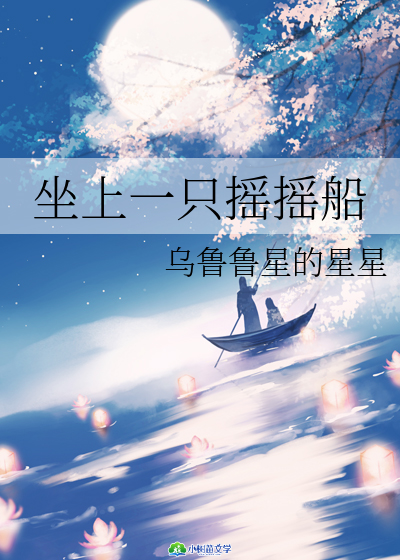 һֻҡҡ