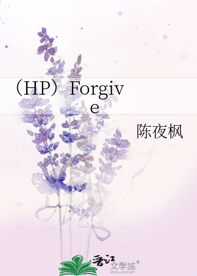 （HP）Forgive
