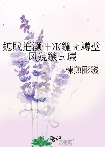 我的心全部交给你曲谱