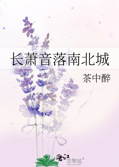 鏄犲北绾㈡墜椋庣惔鏇茶_大龟甲师孙绾绾的图片