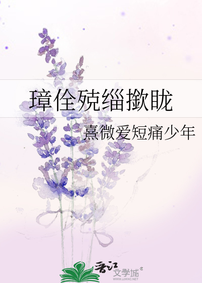 龚琳娜的渔歌调曲谱
