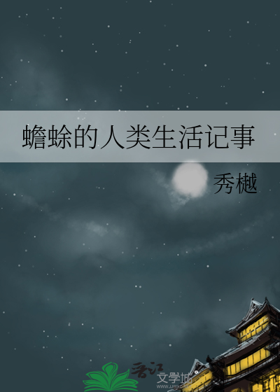 □□传说