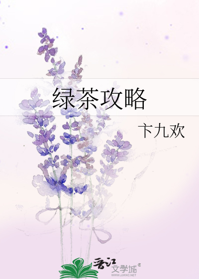 茉莉花小提琴曲谱的注意点(3)