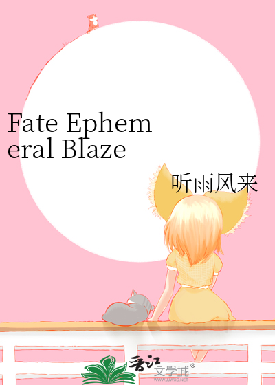 Fate/End