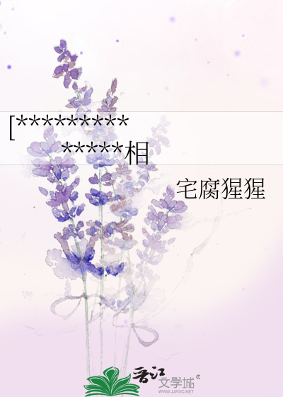 [HP][LM/SS]一半的真相
