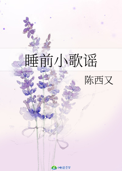˯ǰС{